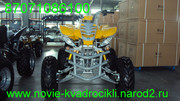 Продам Квадроцикл 200кубиков