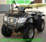 Продам квадроцикл 500 кубиков